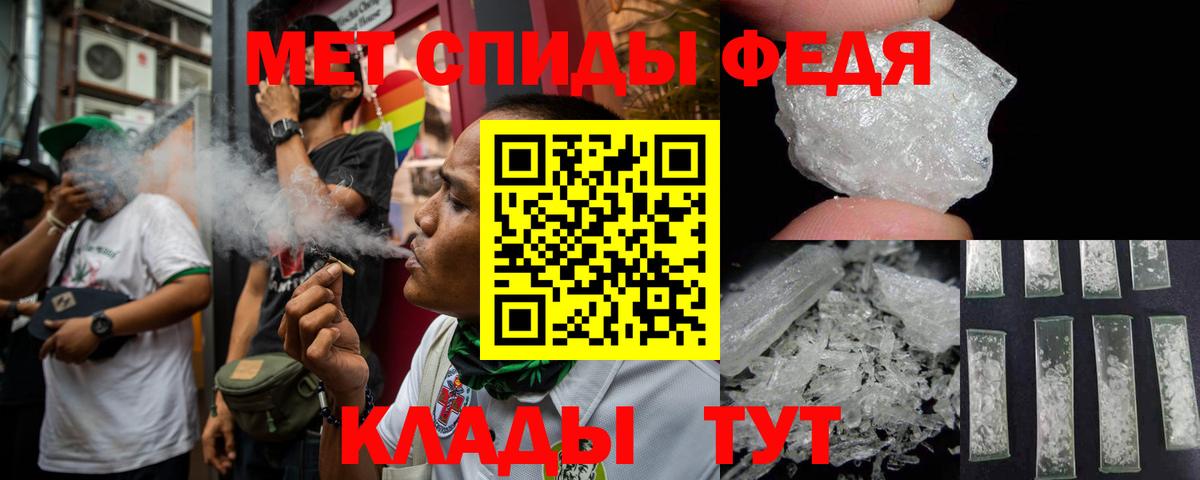АМФЕТАМИН  Вход с VPN  Избербаш  Amphetamine 97% 
