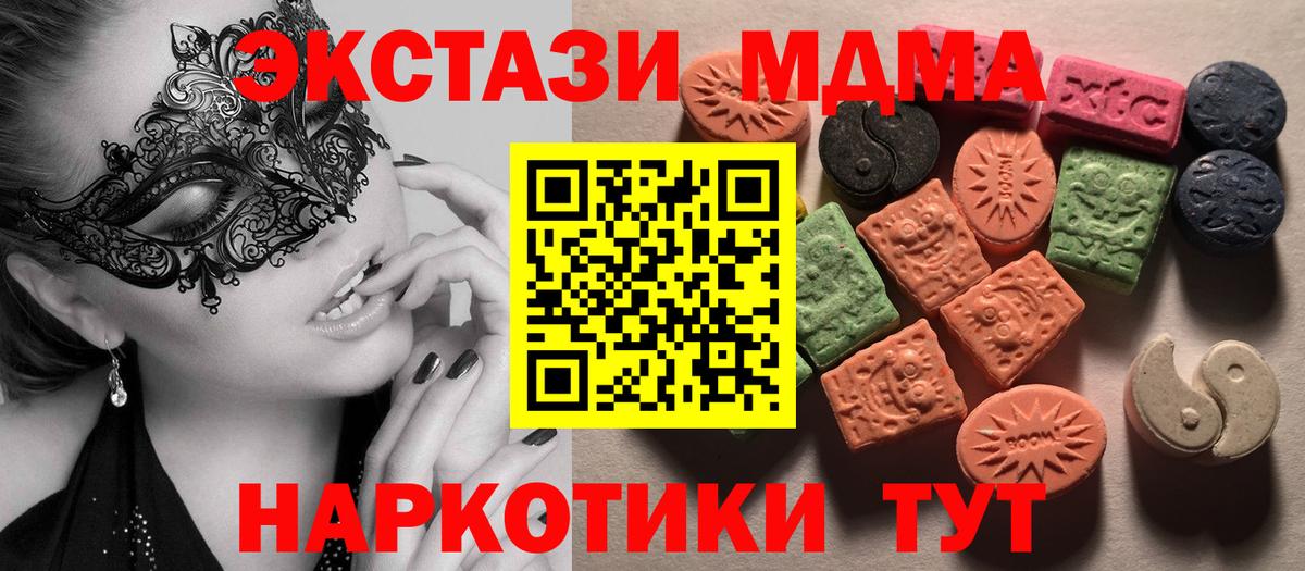 Экстази ешки Избербаш