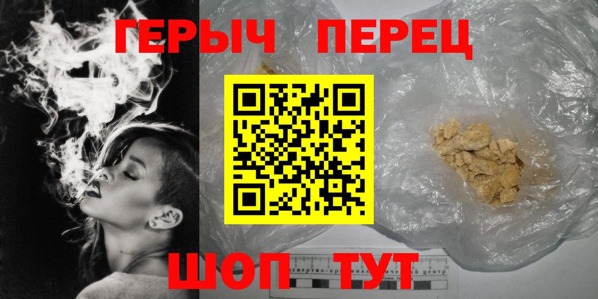 Избербаш  ГЕРОИН Афган  Вход с VPN 