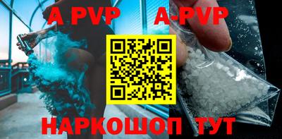 бутират Моздок