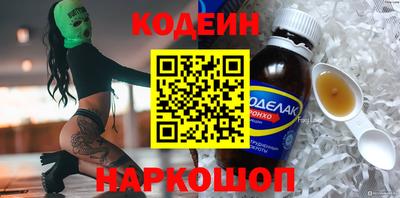 бутират Моздок