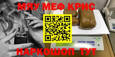 бутират Моздок