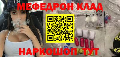 прущие крисы Можайск