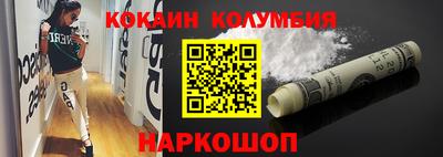 прущие крисы Можайск