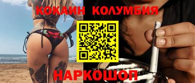 прущие крисы Можайск