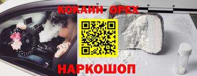прущие крисы Можайск