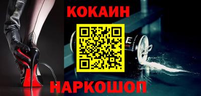 кокс Можга