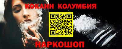 бутират Моздок