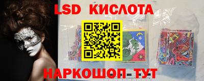 бутират Моздок