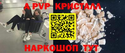 бутират Моздок