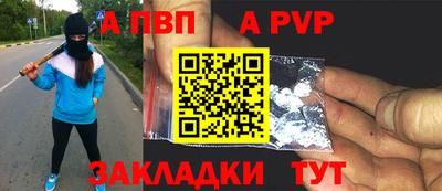 прущие крисы Можайск