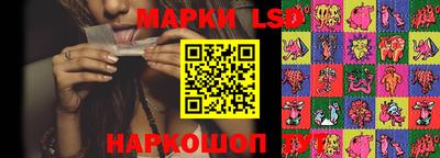 бутират Моздок