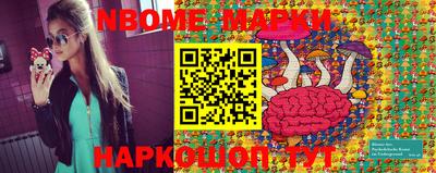 бутират Моздок