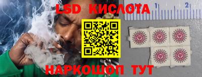 бутират Моздок