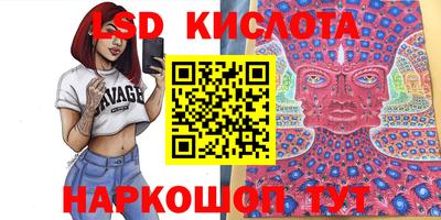 бутират Моздок