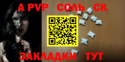прущие крисы Можайск