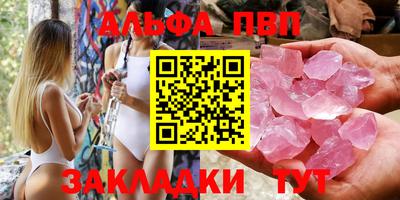 прущие крисы Можайск