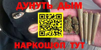 прущие крисы Можайск