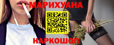 бутират Моздок