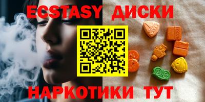 бутират Моздок