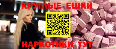 прущие крисы Можайск