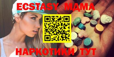 бутират Моздок