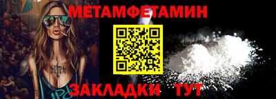 прущие крисы Можайск