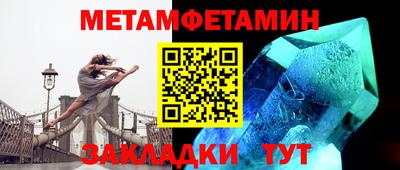 бутират Моздок