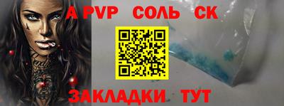 кокс Можга