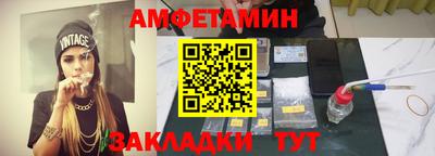бутират Моздок