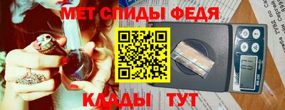 кокс Можга