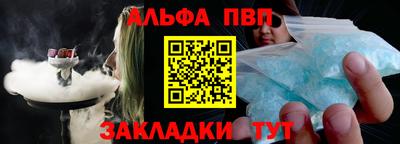 кокс Можга