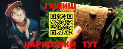 бутират Моздок
