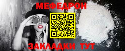 бутират Моздок