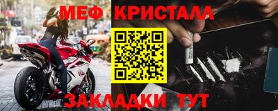 прущие крисы Можайск