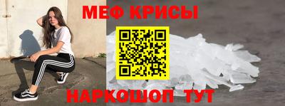 прущие крисы Можайск