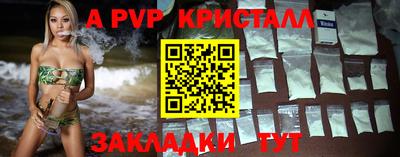 прущие крисы Можайск