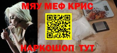 кокс Можга