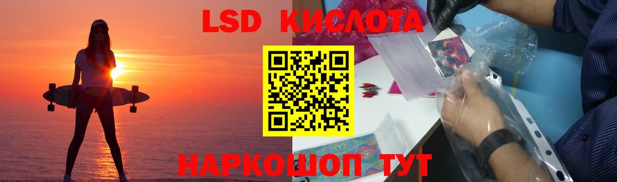 LSD-25 экстази ecstasy  МЕГА зеркало  Избербаш  Лсд 25 экстази  Лсд 25 экстази кислота  Вход с VPN 