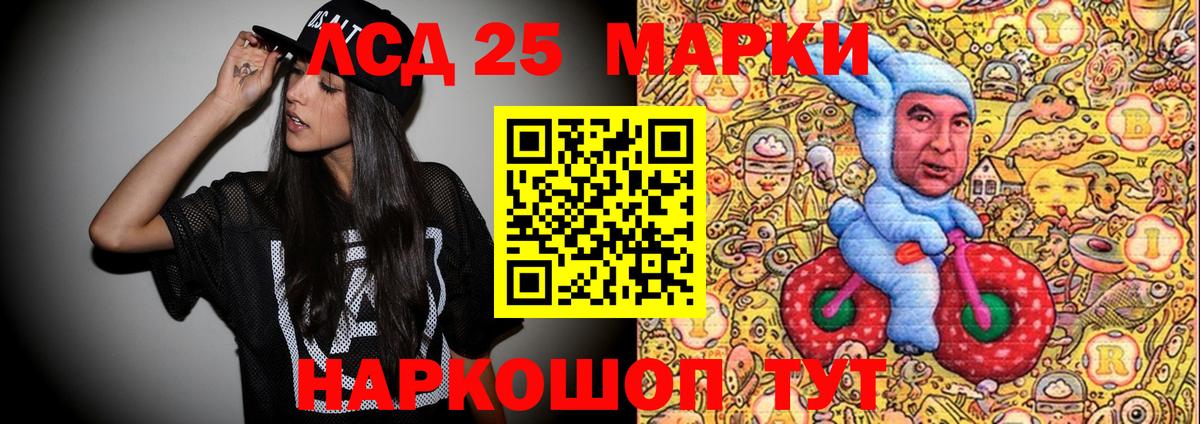 Избербаш  Марки NBOMe 1,8мг  Марки NBOMe 1,8мг  Вход с VPN 