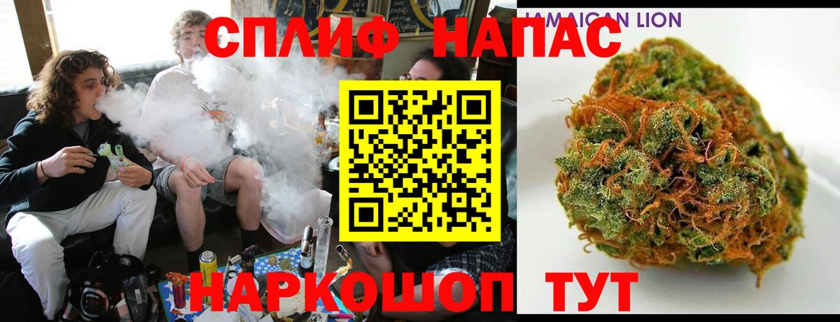 Марихуана Bruce Banner  Шишки марихуана индика  Каннабис OG Kush  Избербаш  Вход с VPN 